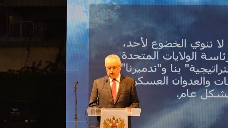 السفير الروسي في القاهرة
