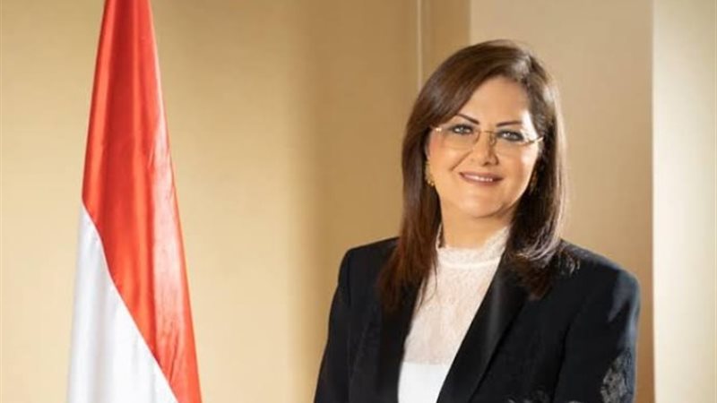 هالة السعيد وزيرة التخطيط والتنمية الاقتصادية
