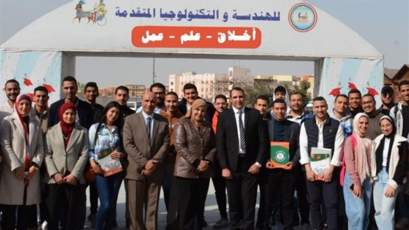 طلاب الأكاديمية المصرية للهندسة والتكنولوجيا المتقدمة