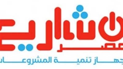 تعرف على أهم الخدمات المقدمة من جهاز تنمية المشروعات الصغيرة والمتوسطة