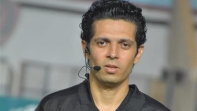 أحمد الغندور حكما لكلاسيكو الزمالك والمصري، والبنا علي تقنية الفار