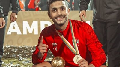 أيمن أشرف لـ«الجمهور» أنا تحت أمر النادي الأهلي في أي وقت