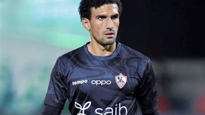 «الغرامة والخناقة» تعرقل مفاوضات الزمالك لتجديد عقد محمد عواد