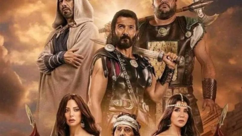 فيلم اهل الكهف