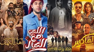 إيرادات أفلام عيد الأضحى 2024، «ولاد رزق3» فى الصدارة بـ22 مليون جنيه
