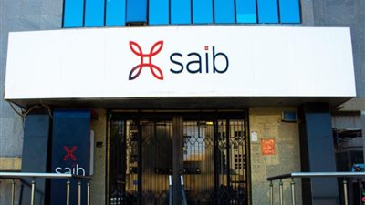 بعائد 23%، بنك SAIB يوفر 3 شهادات ادخارية