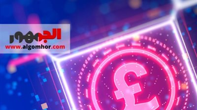 قريبا، «المركزي» يطلق الجنيه الرقمي لحماية المواطنين من العملات المشفرة