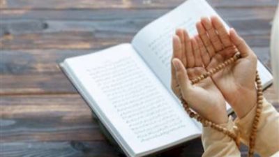 من الكتاب والسُنة، أدعية مستحبة لتحصين النفس واظب عليها