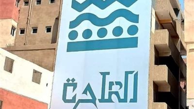 «التنسيق الحضاري» يطالب بـ74 مليون جنيه لتحسين الصورة البصرية بالمحافظات