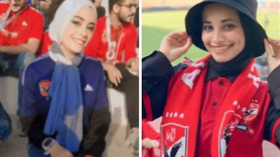 نيابة الدخيلة تصرح بدفن جثتي مشجعتي الأهلي نورهان ناصر ونرجس صلاح