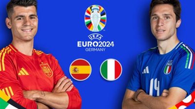 القنوات الناقلة لمباراة إيطاليا أمام إسبانيا الليلة في «يورو 2024»