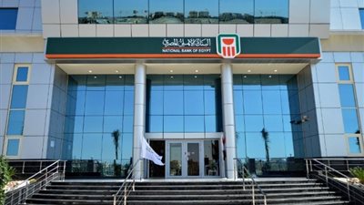 يصل حتى 30%، أعلى عائد على الشهادات بمصر مع البنك الأهلي