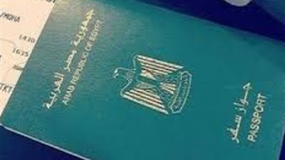 «لو مسافر برة» تعرف علي اسهل طريقة للحصول علي جواز سفرك الكترونياً