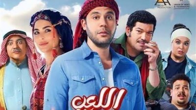 3 أفلام تنعش خزينة السينما المصرية بـ 158 مليون جنيه خلال 9 أيام