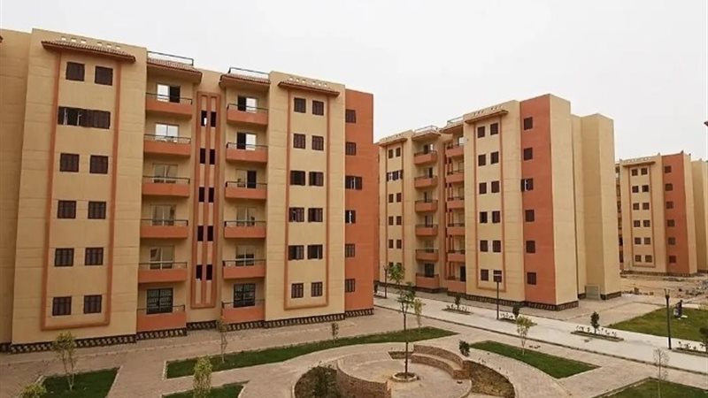 حجز شقق الإسكان والتعمير