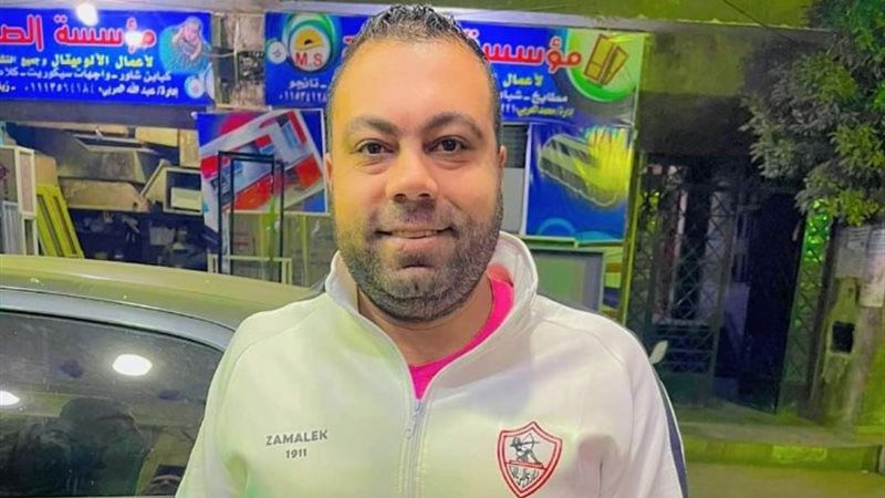 مشجع الزمالك علاء العطار