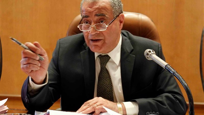 وزير التموين