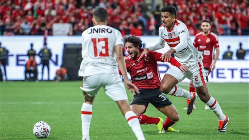 الأهلي والزمالك
