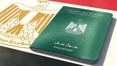 أسهل طريقة لاستخراج جواز السفر من المنزل