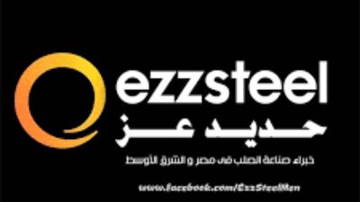 «حديد عز» توافق على إقراض وتمويل شركاتها بـ 500 مليون دولار