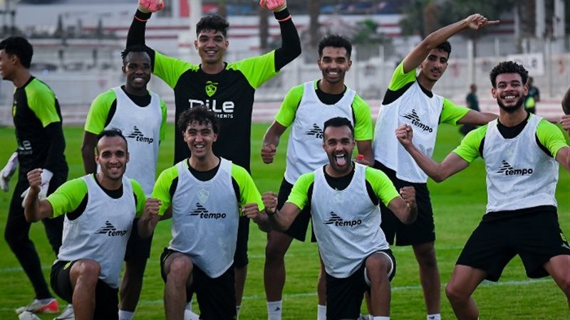 الزمالك