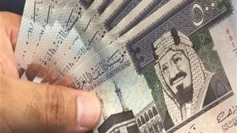 سعر الريال السعودي