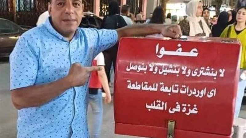 الشاب سيد