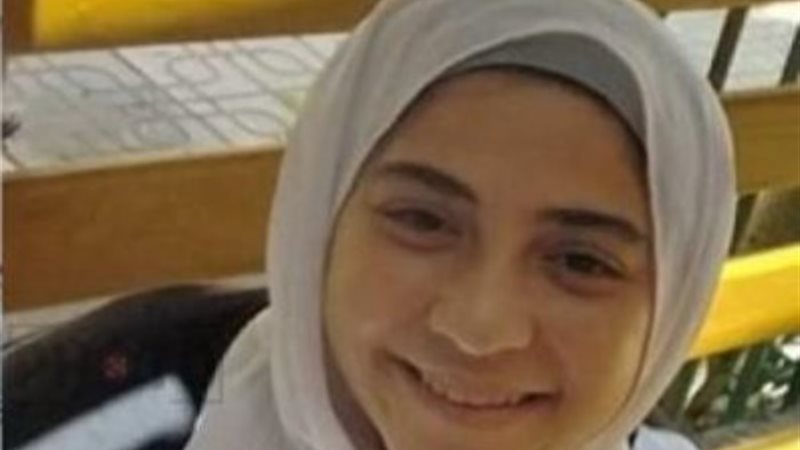 الطالبة جنى الضحية