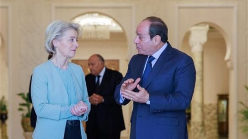 مؤتمر الإستثمار المصرى الأوروبي