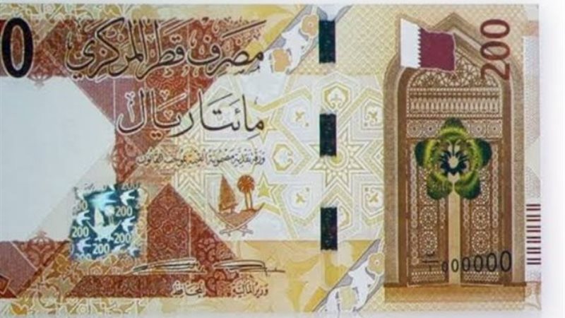 سعر الريال القطري