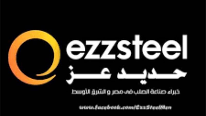 حديد عز - أرشيفية