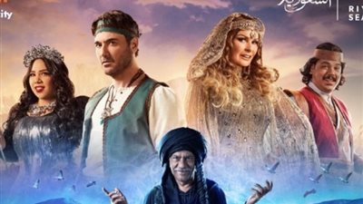 شاهد البرومو الرسمي لمسرحية «ملك والشاطر» قبل عرضها بساعات