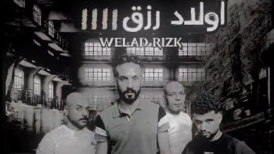 «ولاد رزق» النسخة الكوميدية، مقلب إعلان الجزء الرابع في سوبر ماركت (فيديو)