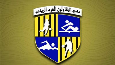 أزمة جديدة بالدوري، المقاولون يطالب بإعادة مباراته مع بيراميدز