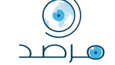 «ضربة موجعة»، مرصد الأزهر يعلق على مقتل قائد تنظيم داعش في الصومال
