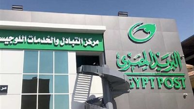 بعد تبكيره، تعرف علي موعد صرف معاشات يوليو 2024 من «البريد»