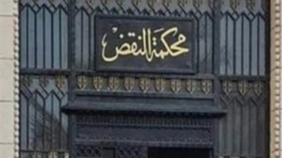 محكمة النقض تؤجل نظر طعون انتخابات «دائرة العمرانية» لديسمبر  2024