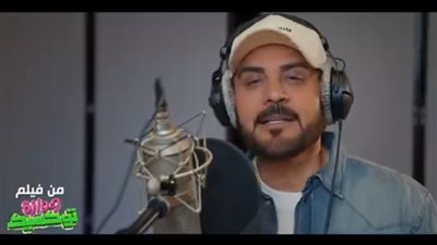 تجربة جديدة، ماجد المهندس يُغني «لو زعلان» في جوازة توكسيك