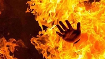 بسبب الاكتئاب، سيدة تشعل النيران في نفسها بالجيزة