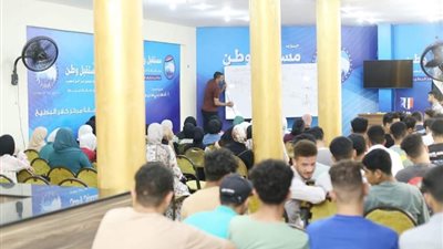 «مستقبل وطن» ينظم مراجعات نهائية لطلاب الثانوية العامة بكفر البطيخ