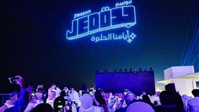 قبل ساعات من انطلاقه، تفاصيل فاعليات موسم جدة