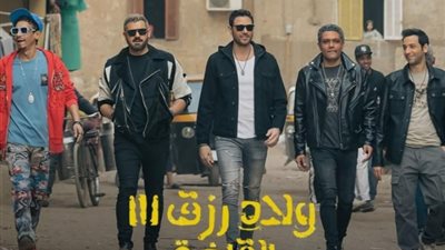 فيلم «ولاد رزق 3» يتصدر الإيرادات خلال 24 ساعة