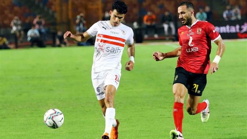 الأهلي والزمالك