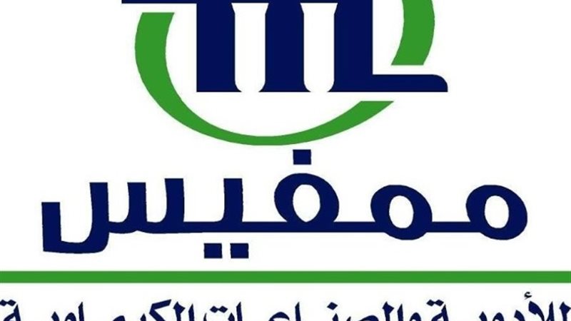 ممفيس