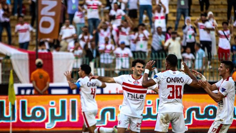 الزمالك