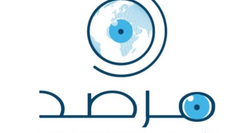 مرصد الأزهر