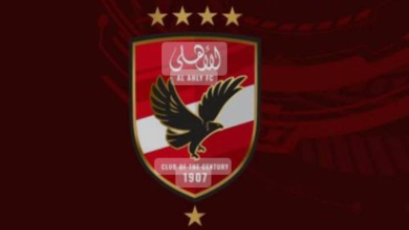 النادي الأهلي