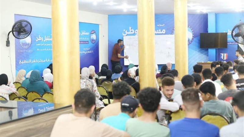 جانب من فعاليات المراجعات لطلاب ثانوي عام