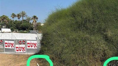 الشرطة الإسرائيلية تعثر على قنبلة فى محيط منزل بنيامين نتنياهو