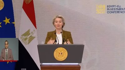 فون دير لاين: أوروبا أكثر شريك لمصر ونمتلك 40% من الاستثمارات المباشرة